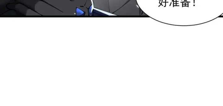 《家族影子的背叛》24 自爆？图14