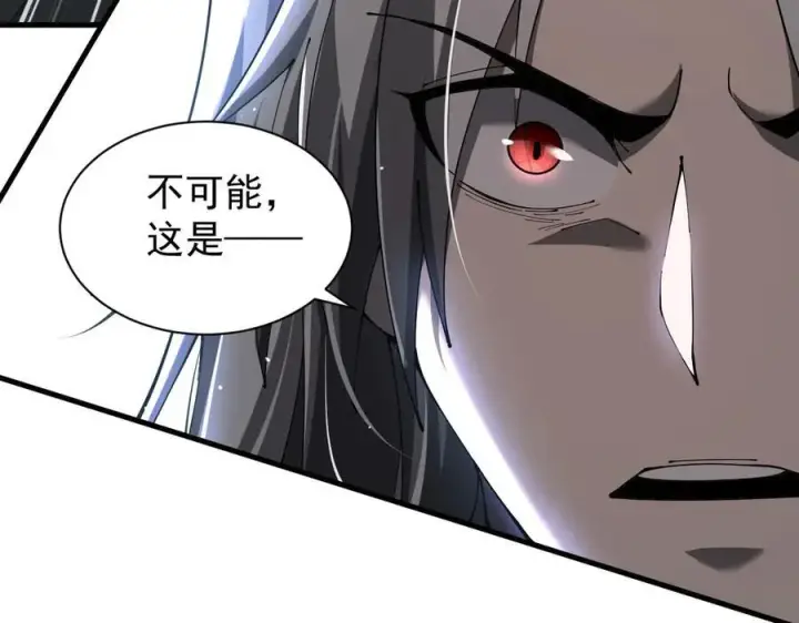 《家族影子的背叛》24 自爆？图143