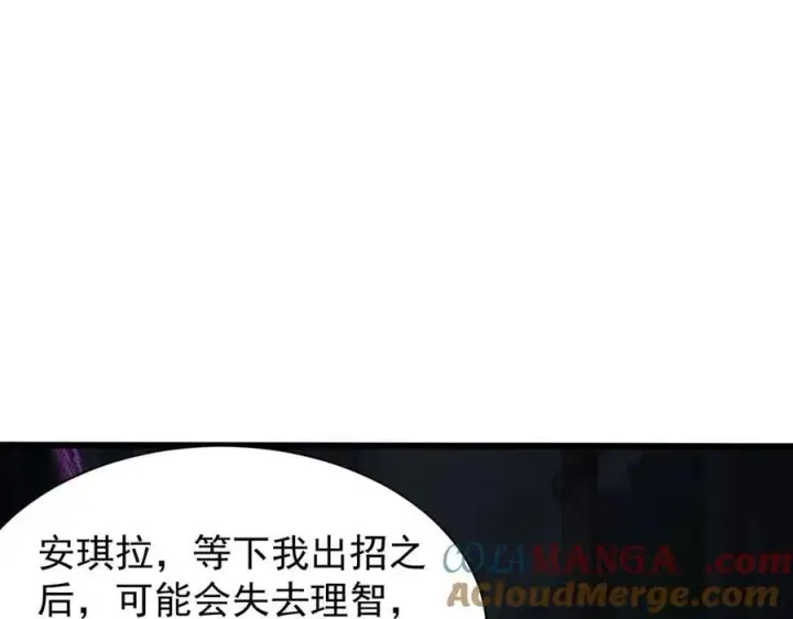 《家族影子的背叛》24 自爆？图153