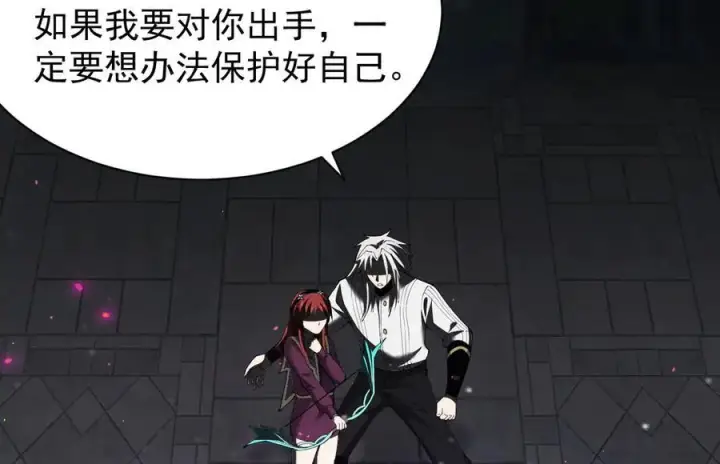 《家族影子的背叛》24 自爆？图154