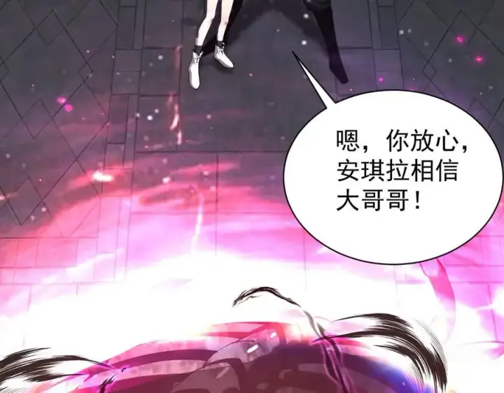 《家族影子的背叛》24 自爆？图155