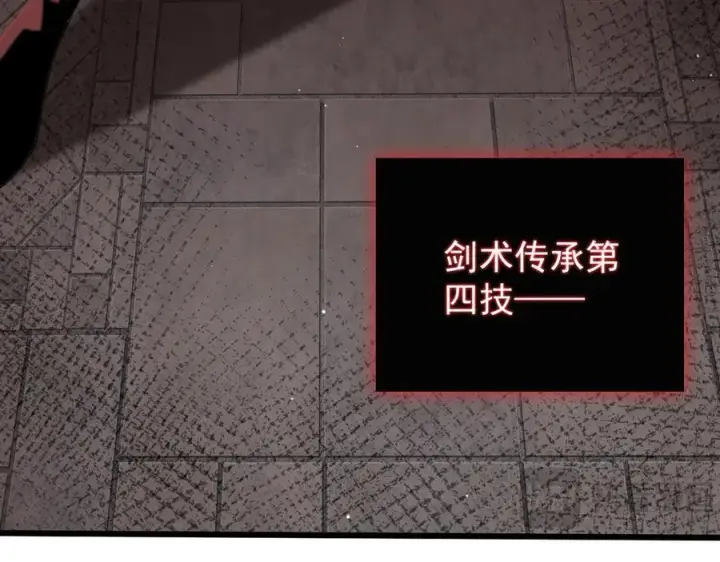 《家族影子的背叛》24 自爆？图163