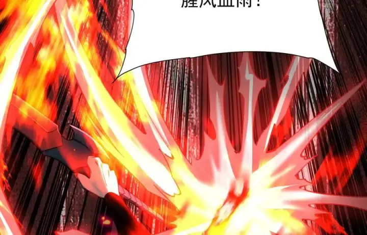 《家族影子的背叛》24 自爆？图168