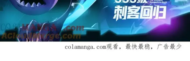 《家族影子的背叛》24 自爆？图189