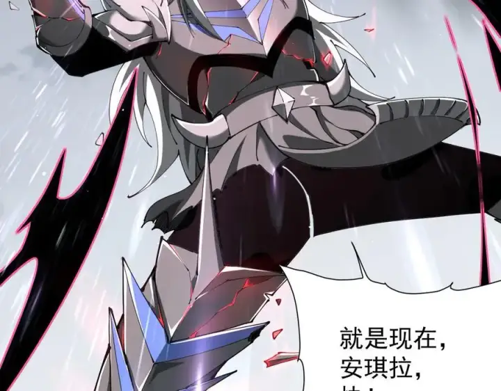 《家族影子的背叛》24 自爆？图35