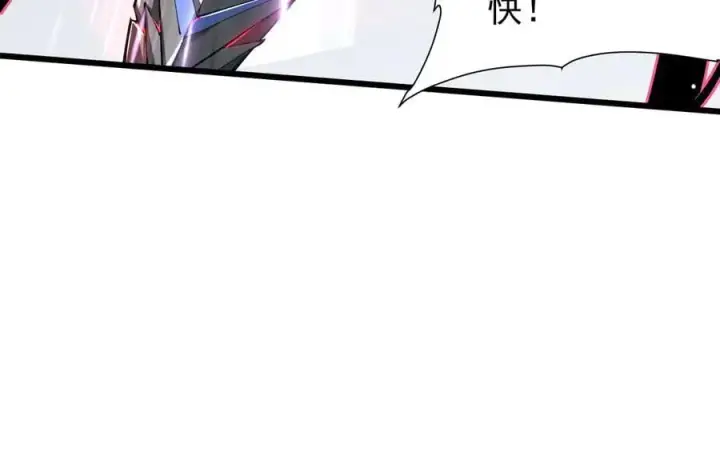 《家族影子的背叛》24 自爆？图36