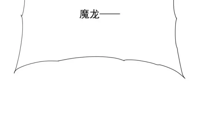 《家族影子的背叛》24 自爆？图44