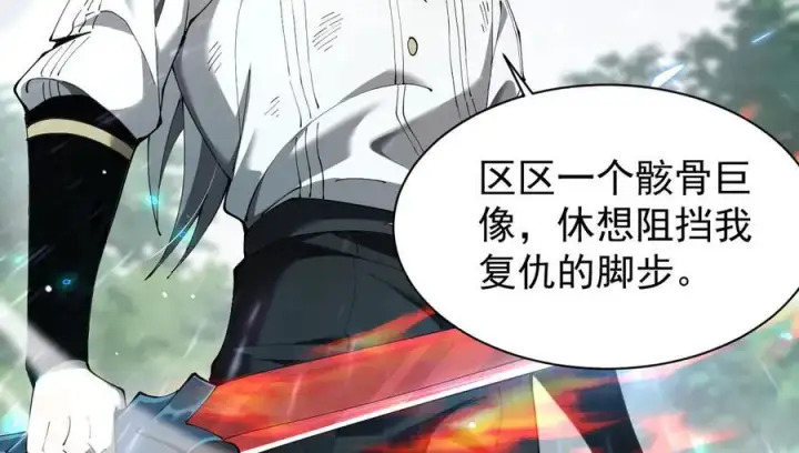 《家族影子的背叛》24 自爆？图54