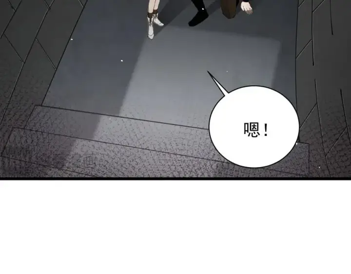 《家族影子的背叛》24 自爆？图7