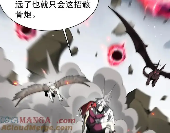 《家族影子的背叛》24 自爆？图97