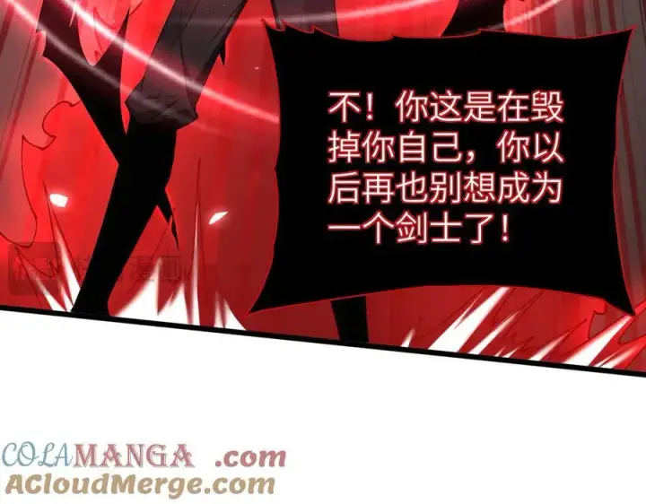 《家族影子的背叛》25 再度入魔图109
