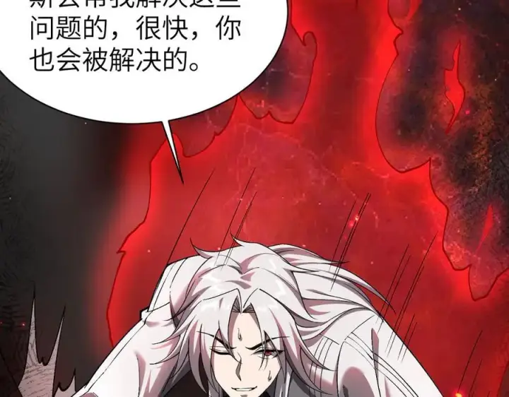 《家族影子的背叛》25 再度入魔图112