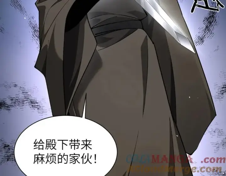 《家族影子的背叛》25 再度入魔图117
