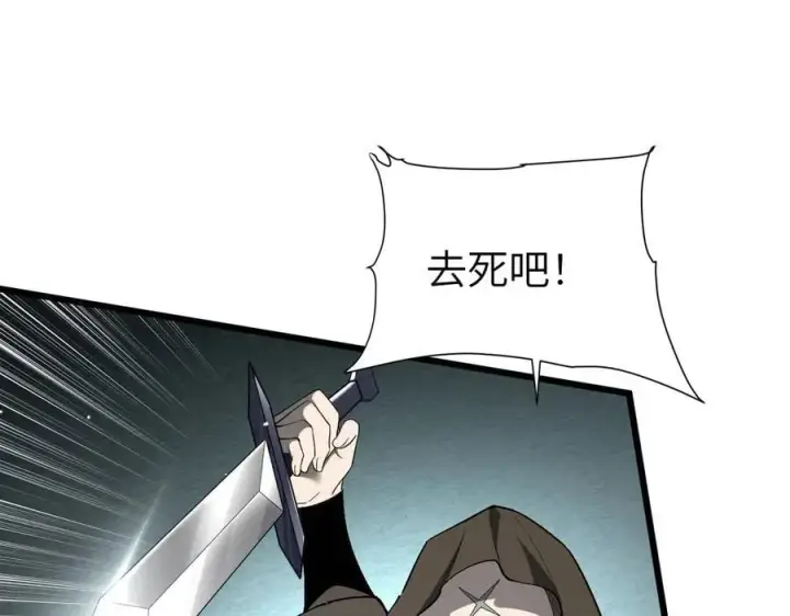 《家族影子的背叛》25 再度入魔图120