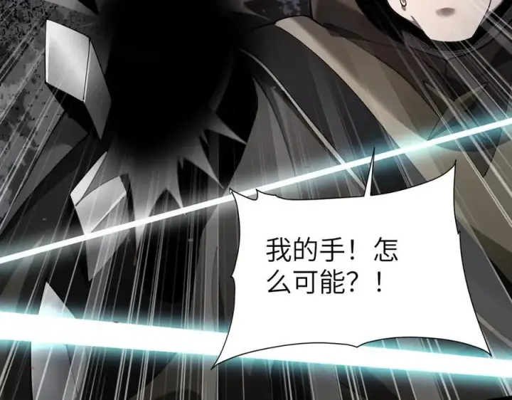 《家族影子的背叛》25 再度入魔图127