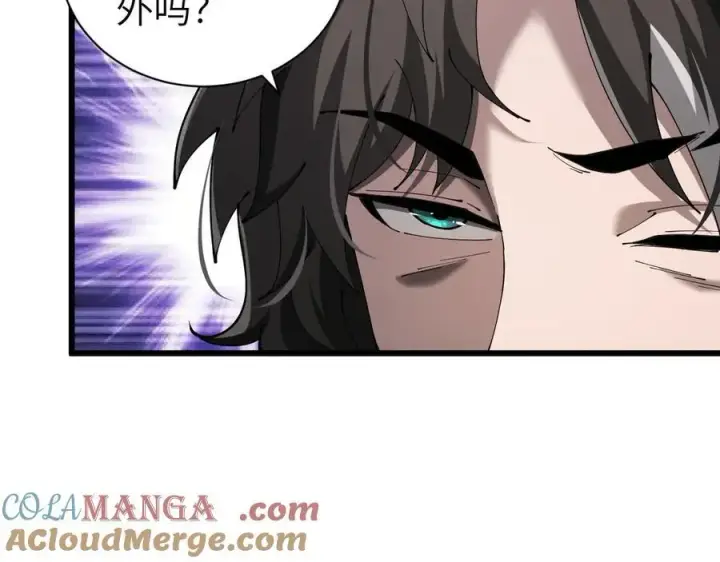 《家族影子的背叛》25 再度入魔图13