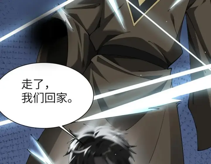 《家族影子的背叛》25 再度入魔图131