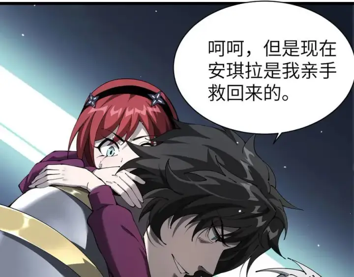《家族影子的背叛》25 再度入魔图142