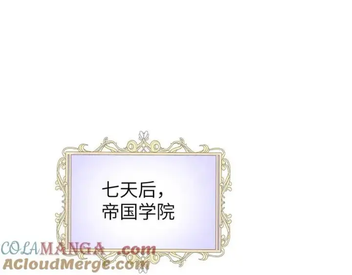 《家族影子的背叛》25 再度入魔图145