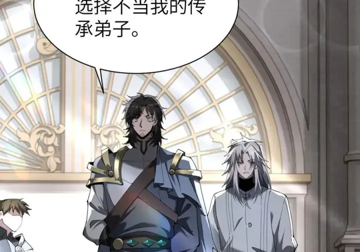 《家族影子的背叛》25 再度入魔图148