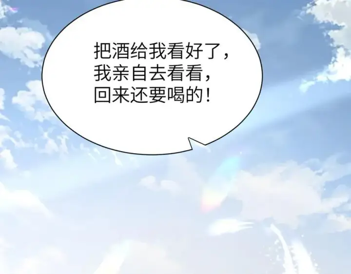 《家族影子的背叛》25 再度入魔图15