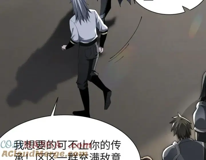 《家族影子的背叛》25 再度入魔图153
