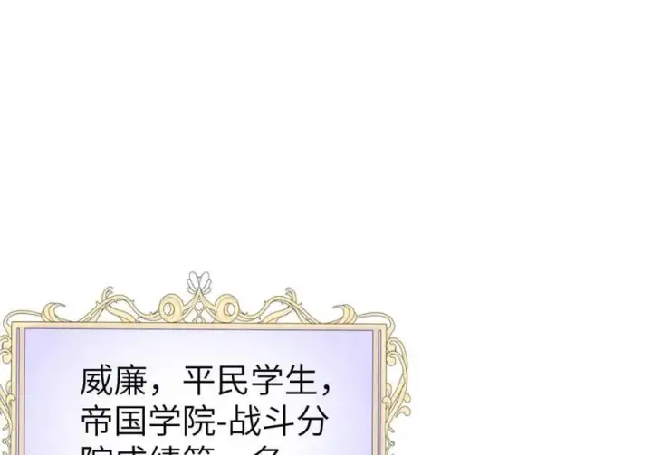 《家族影子的背叛》25 再度入魔图158
