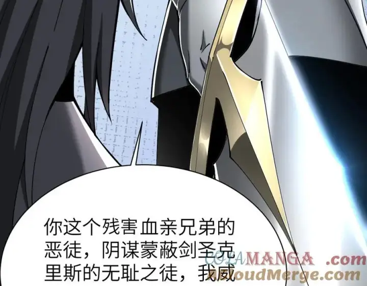 《家族影子的背叛》25 再度入魔图161