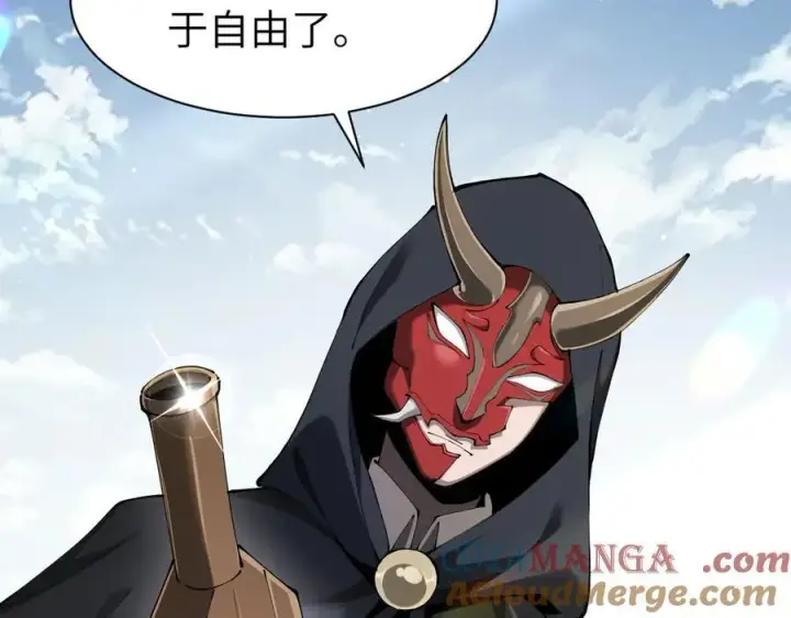 《家族影子的背叛》25 再度入魔图21