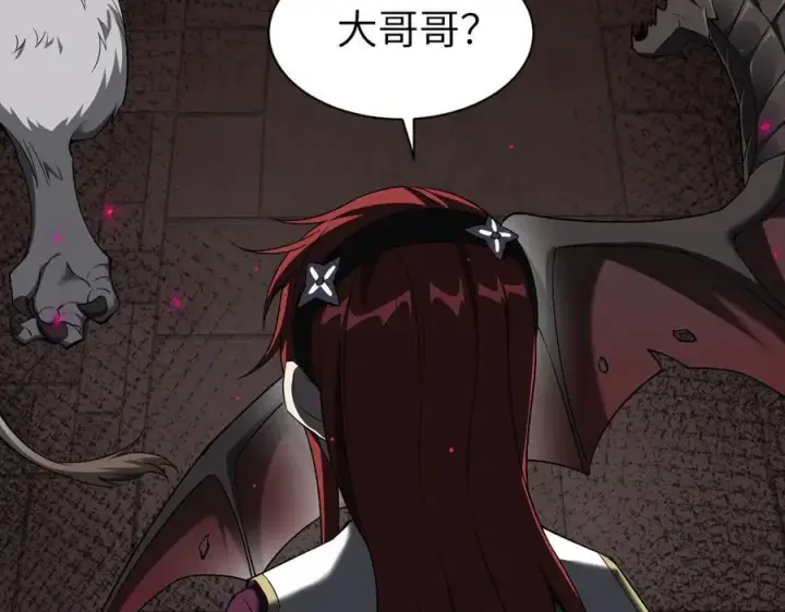 《家族影子的背叛》25 再度入魔图28