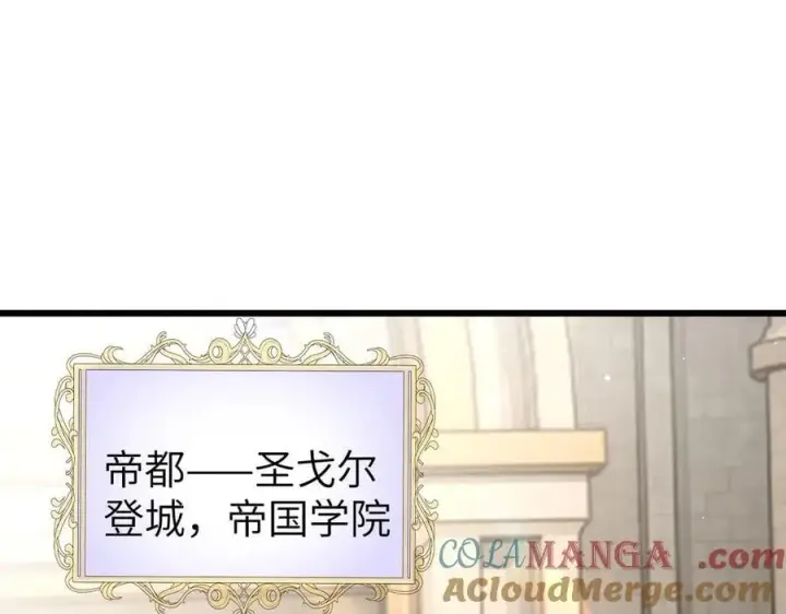 《家族影子的背叛》25 再度入魔图5