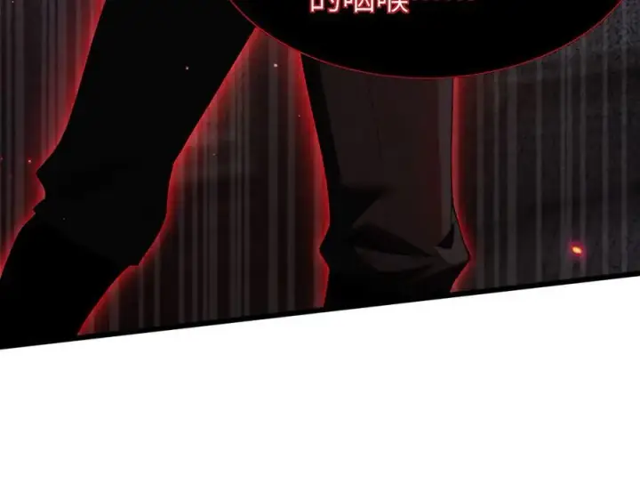 《家族影子的背叛》25 再度入魔图84