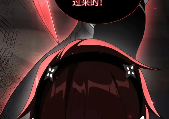 《家族影子的背叛》25 再度入魔图94