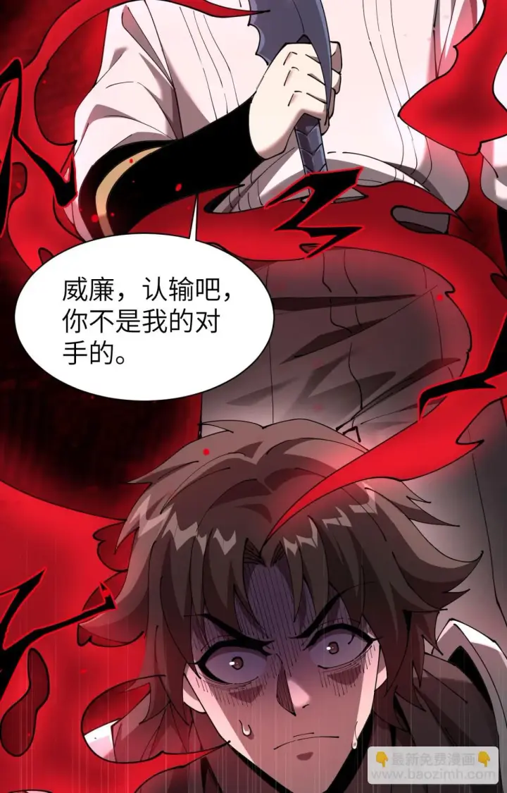 《家族影子的背叛》26 入学图10