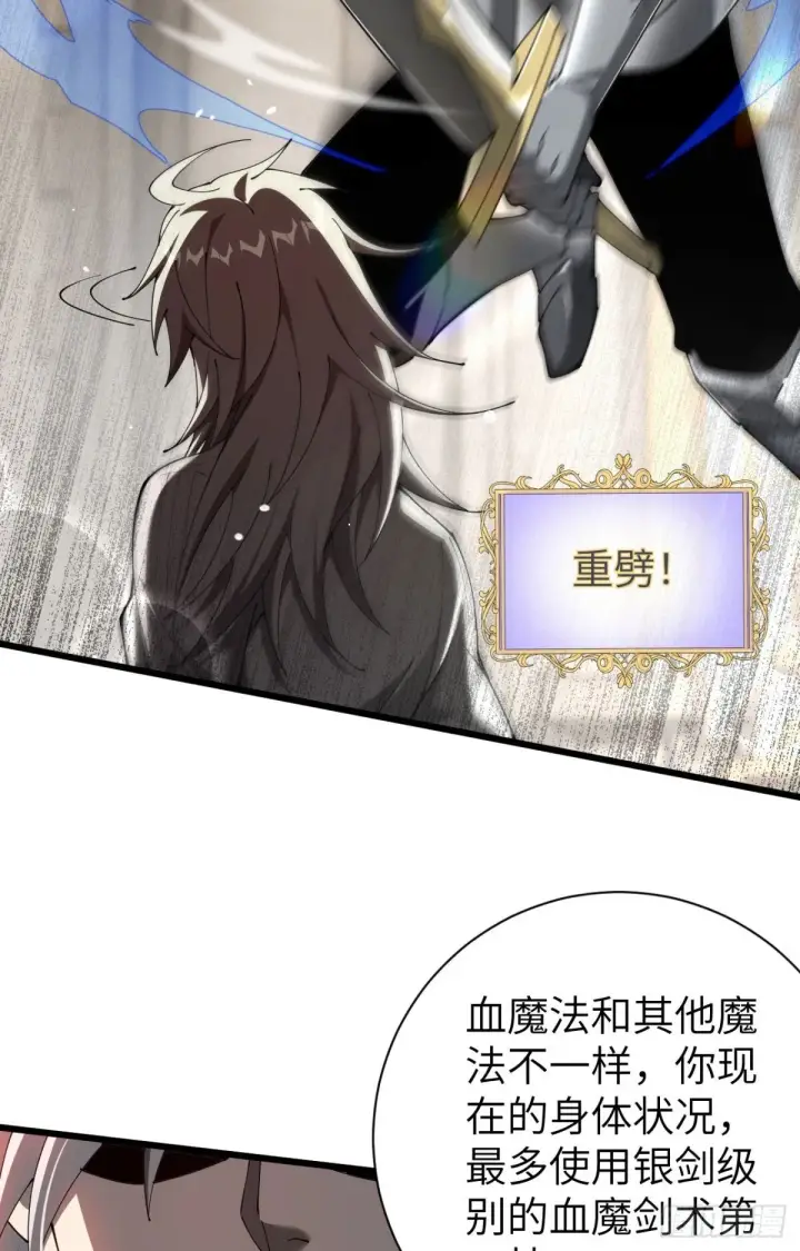 《家族影子的背叛》26 入学图23