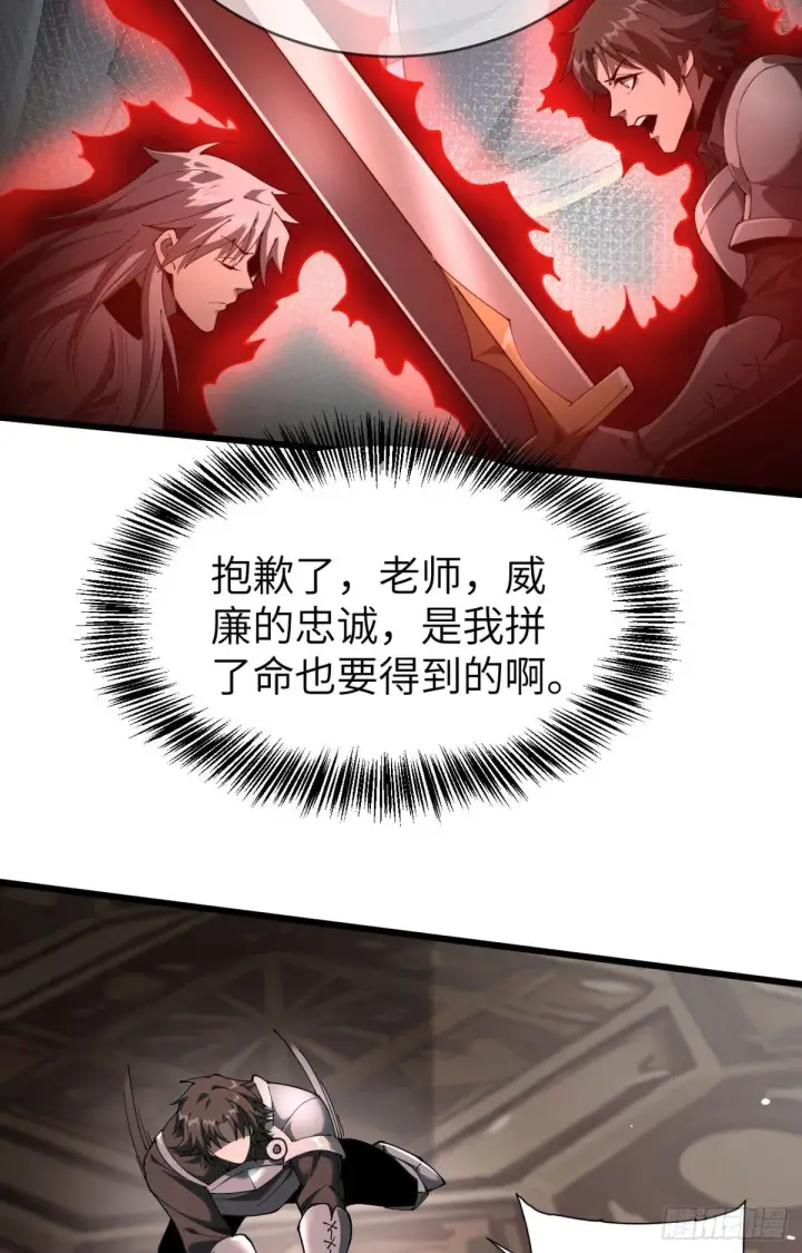 《家族影子的背叛》26 入学图25