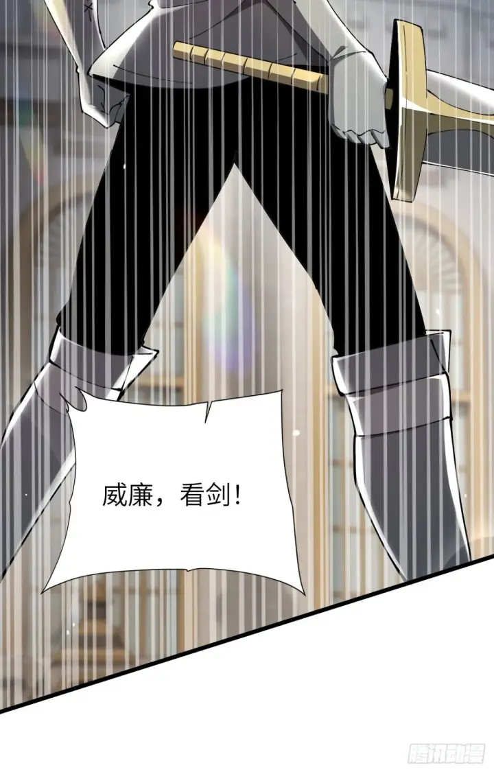 《家族影子的背叛》26 入学图31