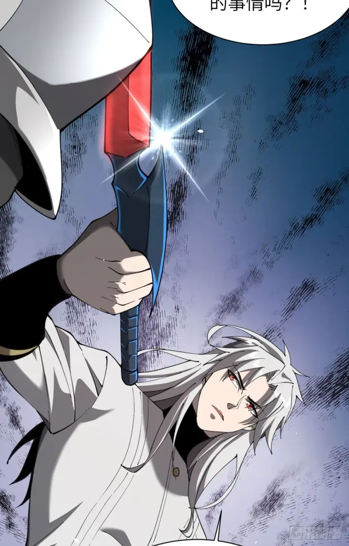 《家族影子的背叛》26 入学图33