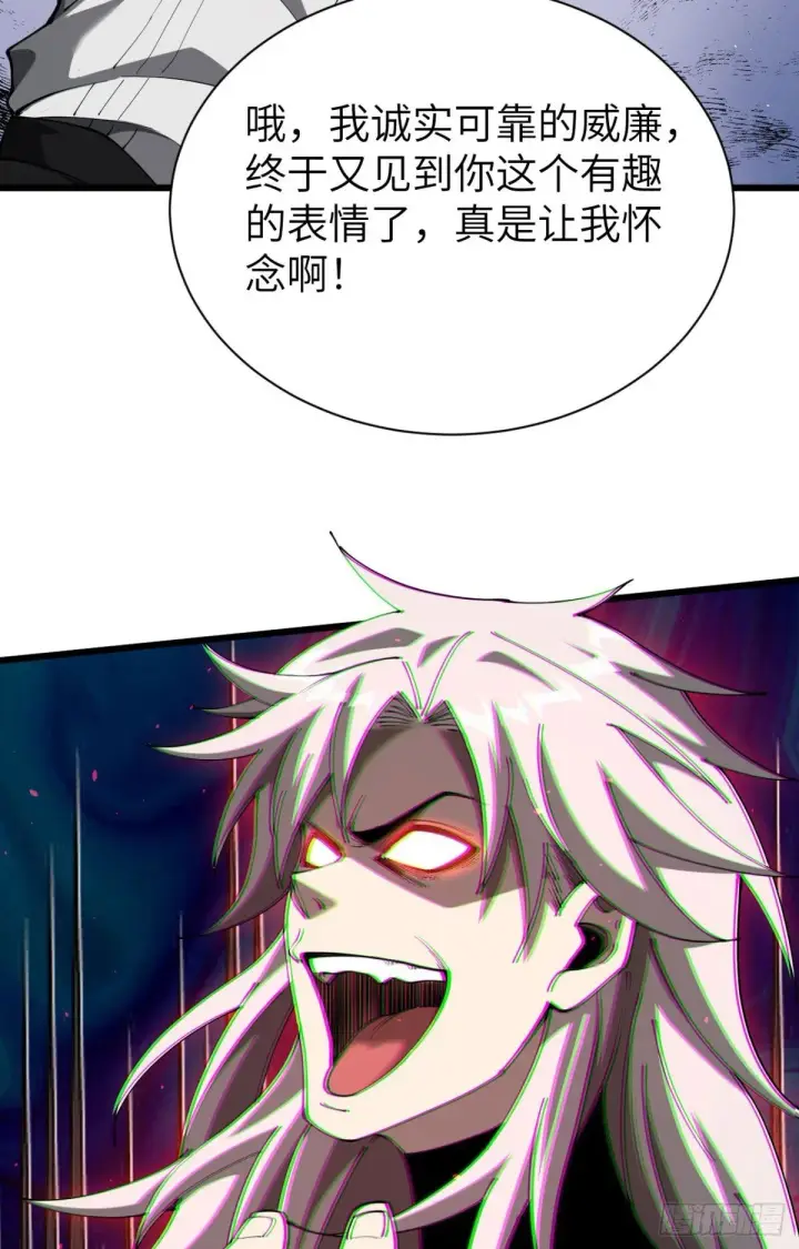 《家族影子的背叛》26 入学图34