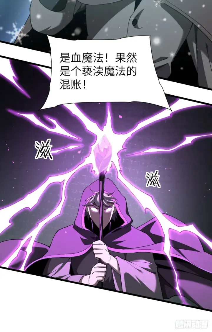 《家族影子的背叛》26 入学图41