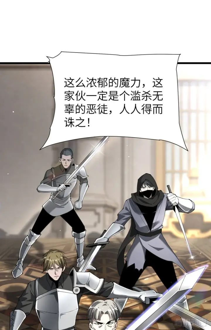 《家族影子的背叛》26 入学图42