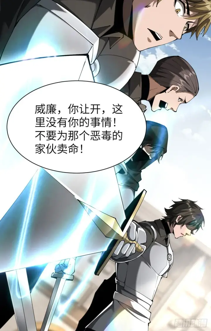 《家族影子的背叛》26 入学图44