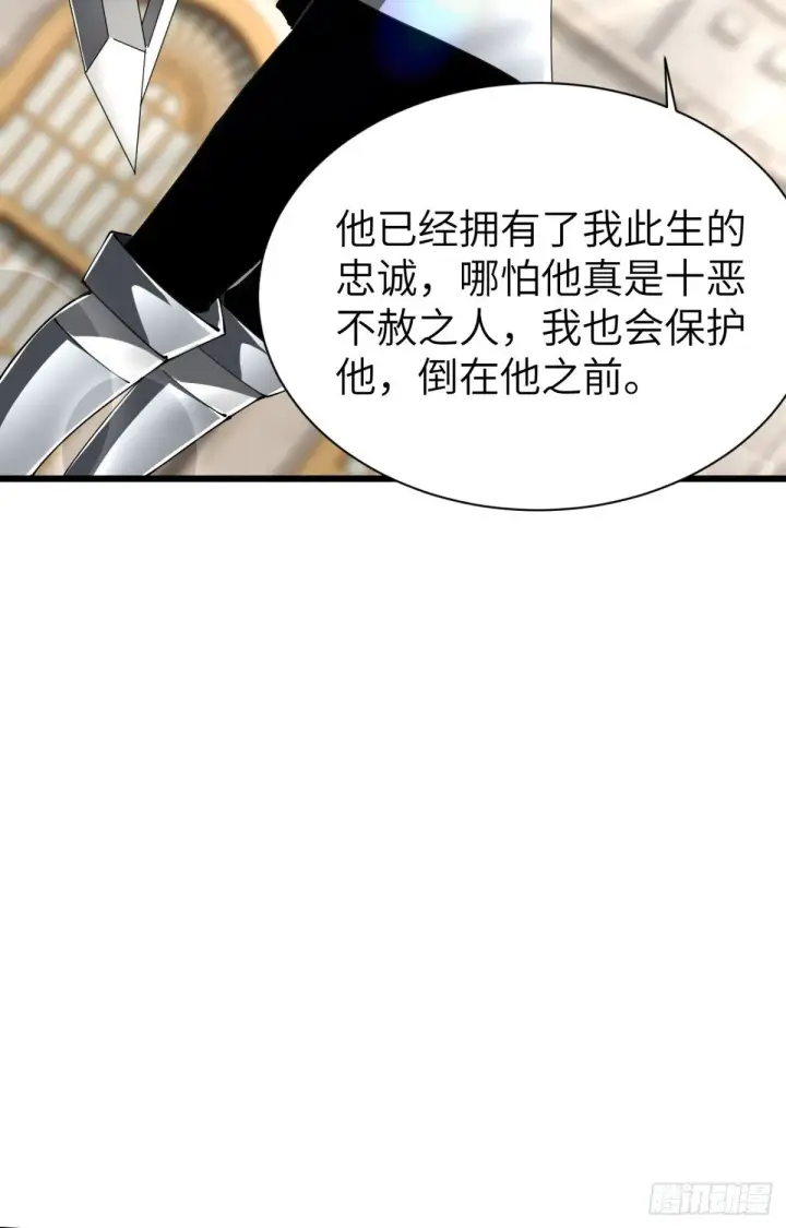 《家族影子的背叛》26 入学图45