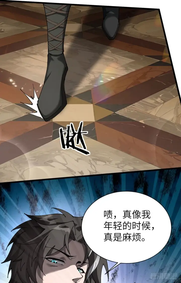 《家族影子的背叛》26 入学图46