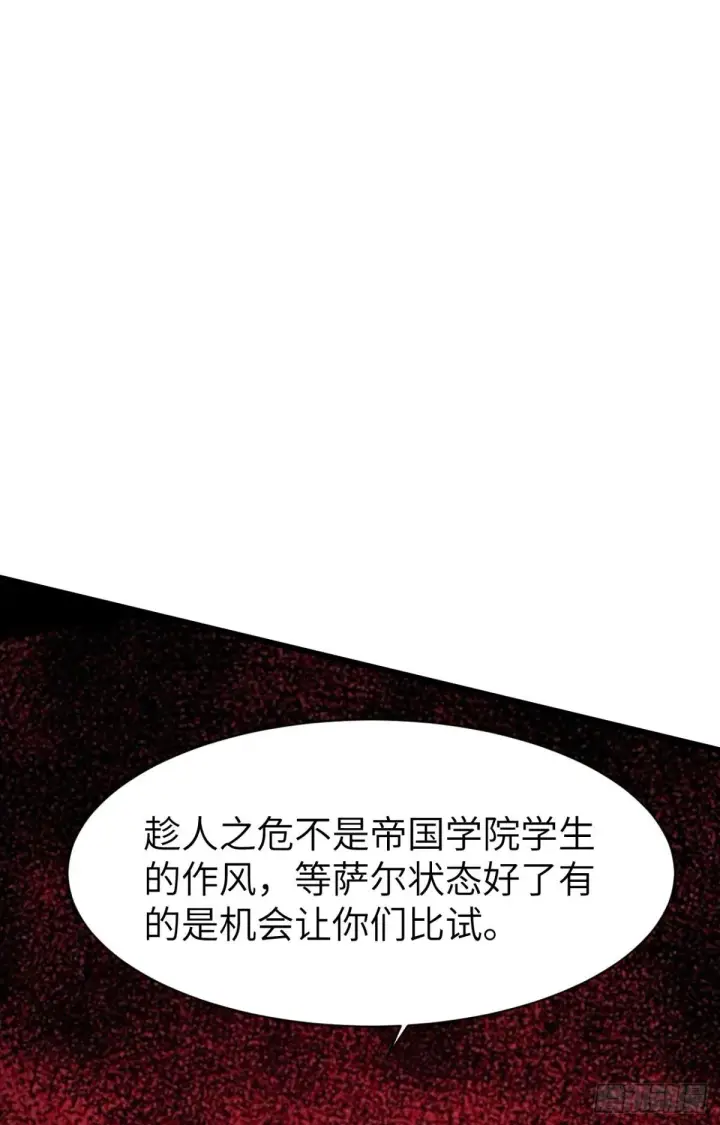 《家族影子的背叛》26 入学图49