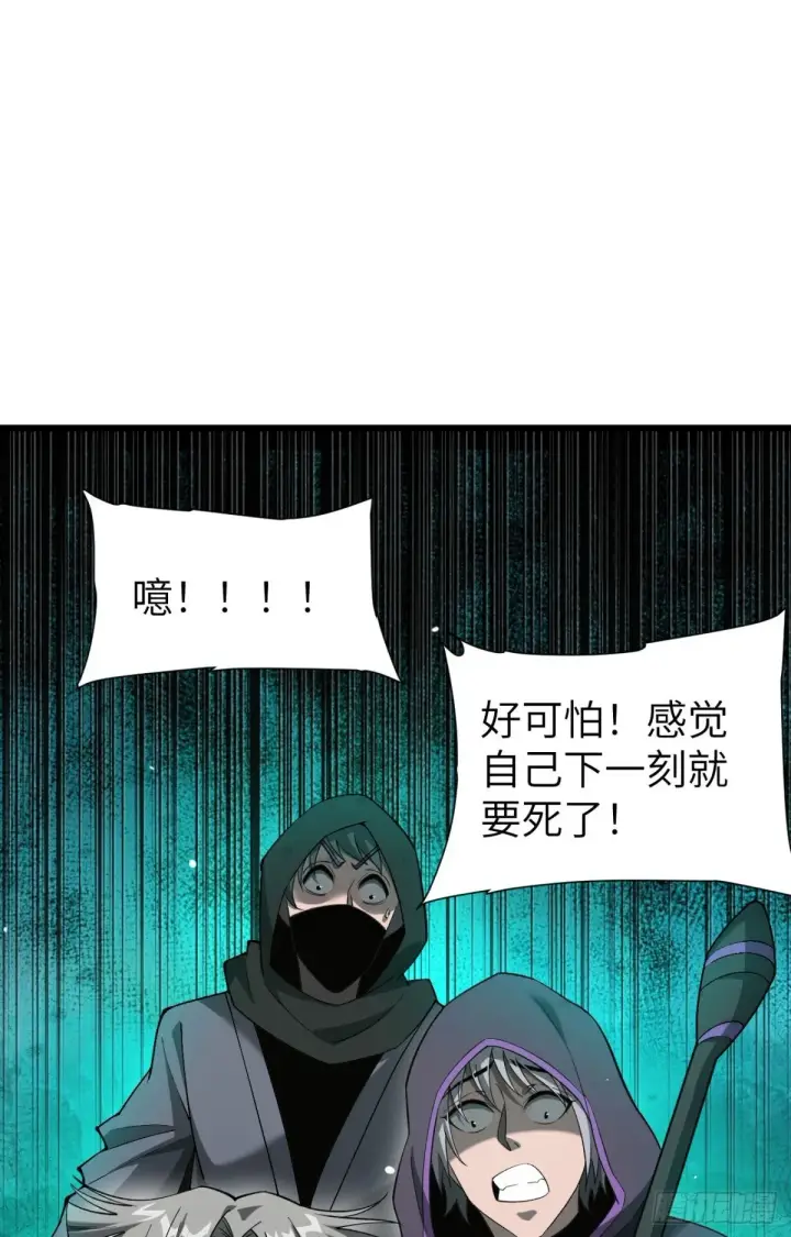 《家族影子的背叛》26 入学图52