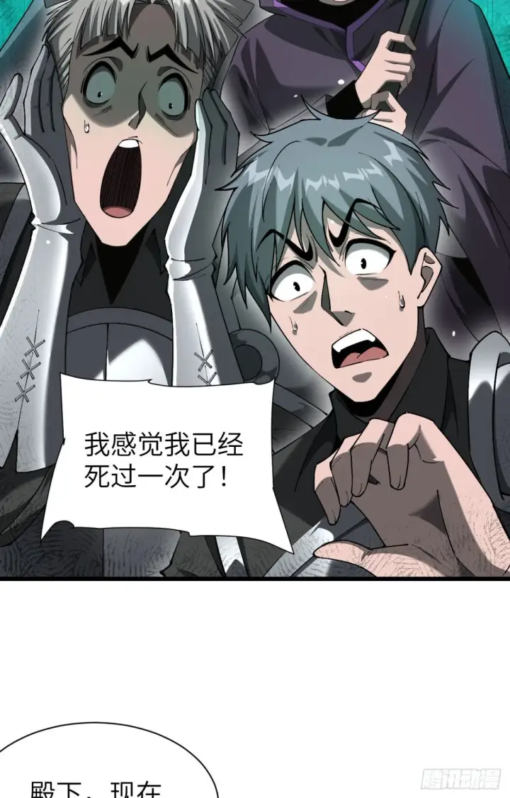 《家族影子的背叛》26 入学图53