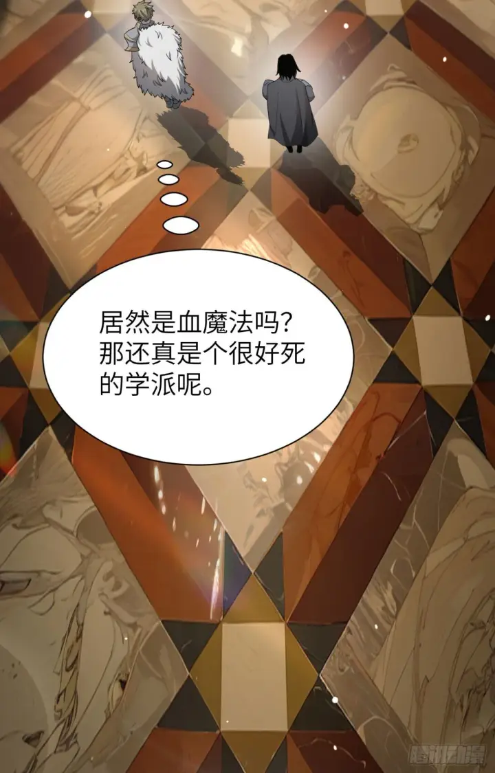 《家族影子的背叛》26 入学图56