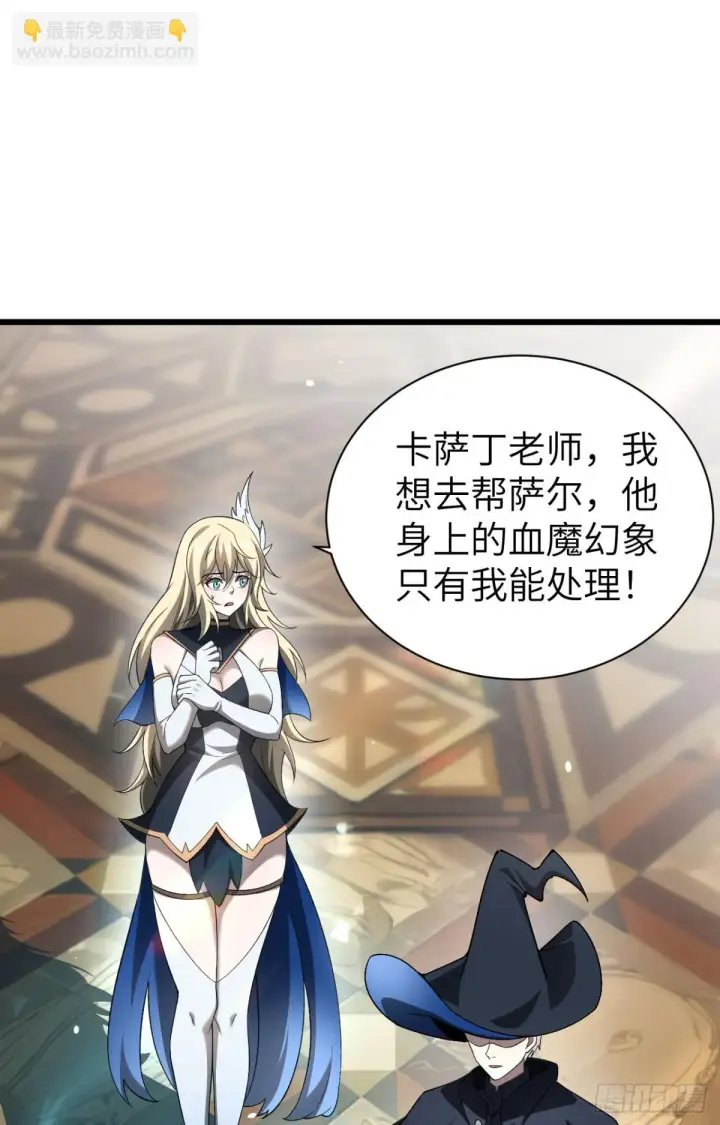 《家族影子的背叛》26 入学图58
