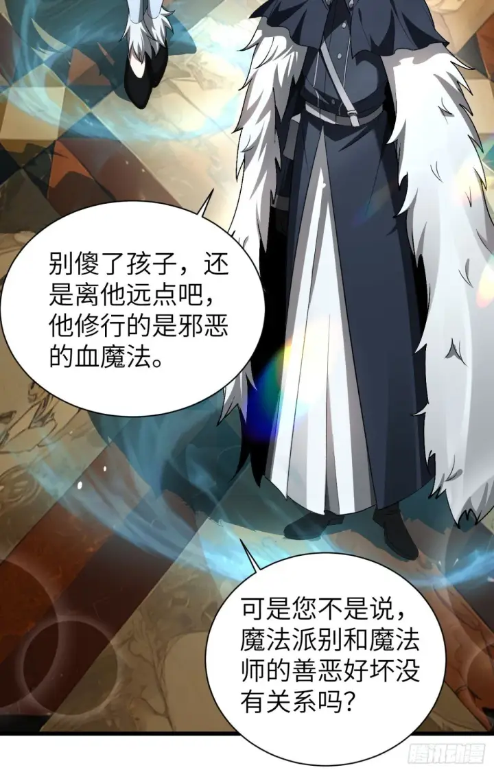 《家族影子的背叛》26 入学图59